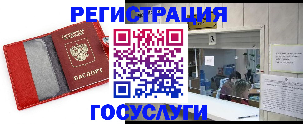 временная прописка в Среднеуральске