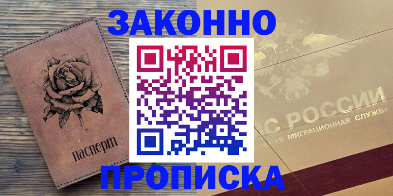 регистрация для школы в Среднеуральске